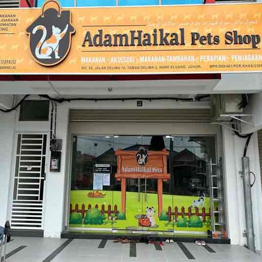 ALH Enterprise - Kedai Makanan Haiwan Dan Bengkel Welding 1 alh enterprise kedai makanan haiwan dan bengkel welding