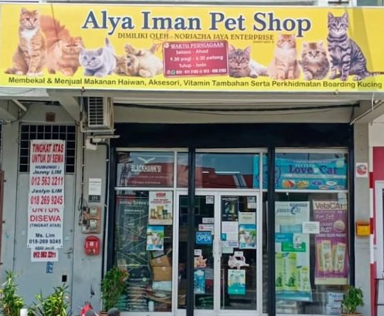 Alya Iman Pet Shop 1 alya iman pet shop
