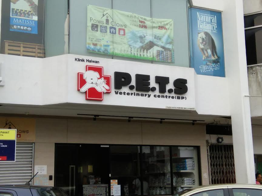 bp pet centre