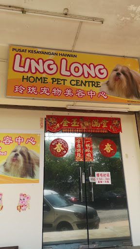 LING LONG HOME PET CENTRE LING LONG HOME PET CENTRE