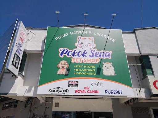 Pokok Sena Pet Shop Pokok Sena Pet Shop