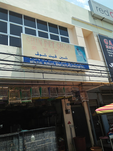 Kedai Burung Shin Pet Shop