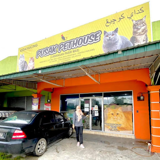 Kedai Kucing Pusak Pet House Kedai Kucing Pusak Pet House