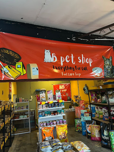 B PET SHOP B PET SHOP