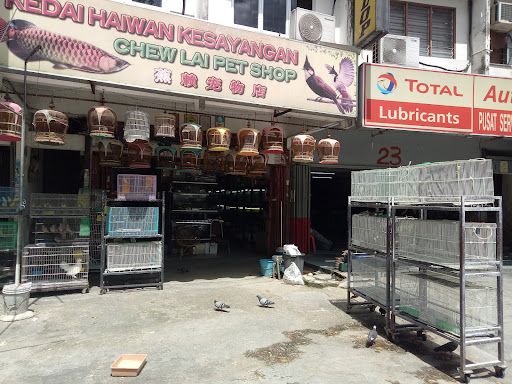 Chew Lai Pet Shop Chew Lai Pet Shop