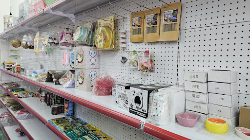 BAO FONG AQUATIC SUPPLIES TAMPIN