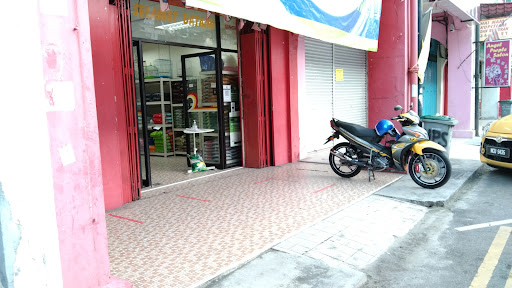 Kedai Haiwan Pilah