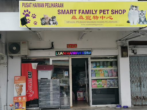 Smart Family Pet Shop Smart Family Pet Shop