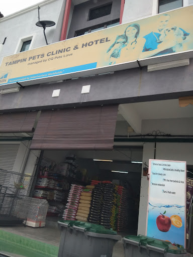 Tampin Pets Clinic & Hotel Tampin Pets Clinic & Hotel