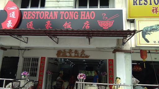 Restaurant Tong Hao