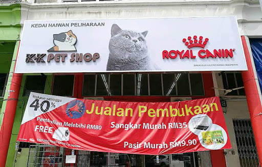 K & K Pet Shop - Gombak Medan Idaman (Gombak)