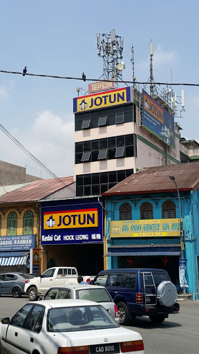 Hock Leong Hardware Sdn. Bhd. Hock Leong Hardware Sdn. Bhd.
