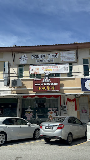 Pawty Time Pet House Pawty Time Pet House