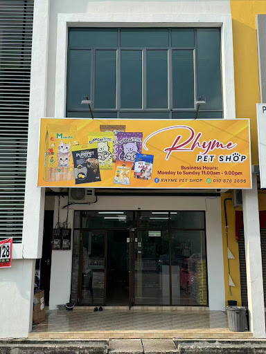 Rhyme Pet Shop (Tasek Gelugor)