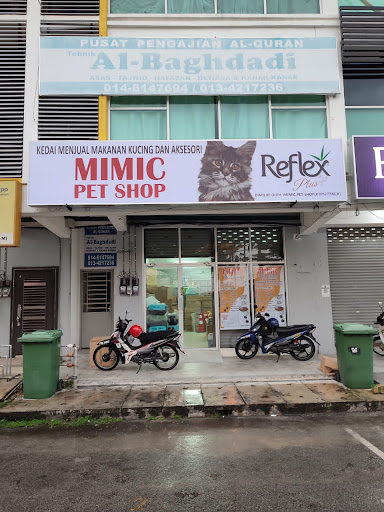 MIMIC PET SHOP MIMIC PET SHOP