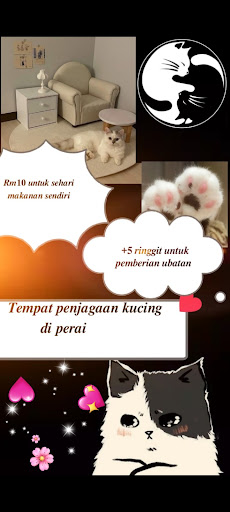 PetHome