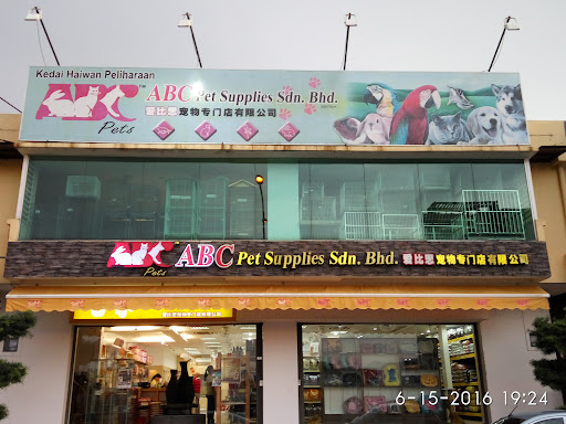 ABC Pet Supplies