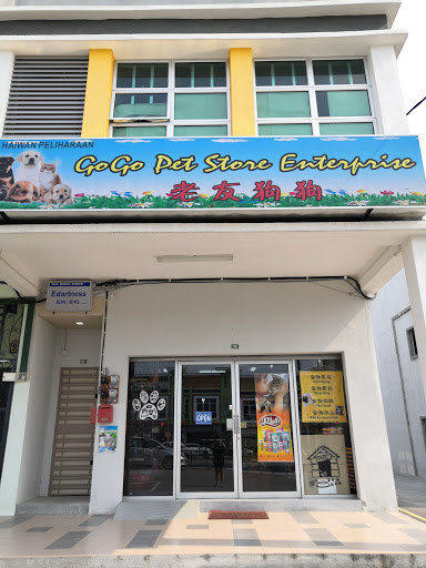 Go Go Pet Store Enterprise