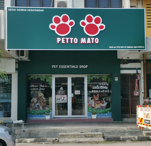 PETTO MATO PET ESSENTIALS SHOP