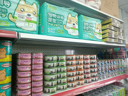 Cat Story Seri Manjung