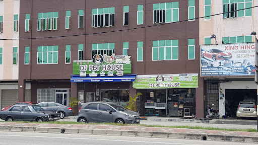 DJ Pet House