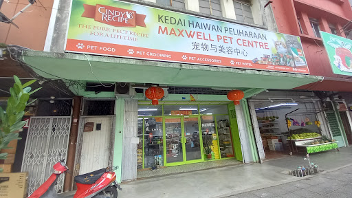 Maxwell Pet Centre Maxwell Pet Centre