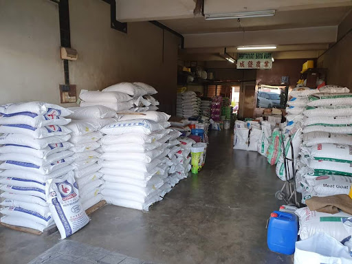 Syarikat Perdagangan Dan Pertanian Seng Huat