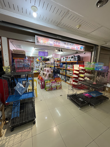 Jbheart Pet Shop