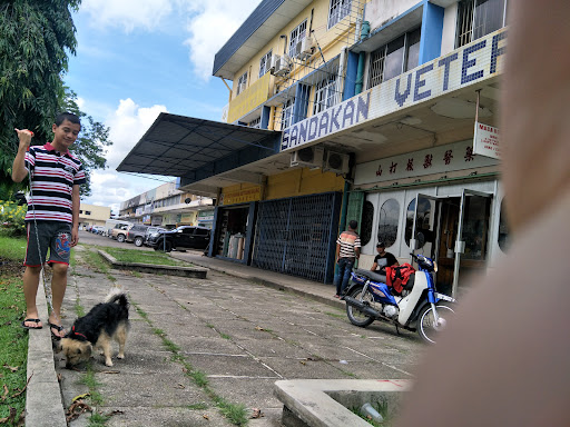 Sandakan Veterinary Clinic Sandakan Veterinary Clinic