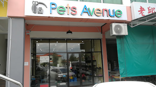 Pets Avenue J5 Pets Avenue J5