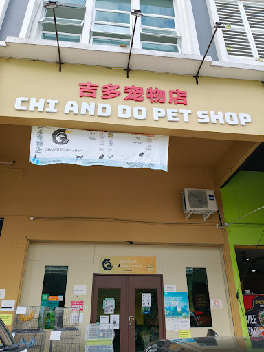 Chi And Do Pet Shop 吉多宠物店