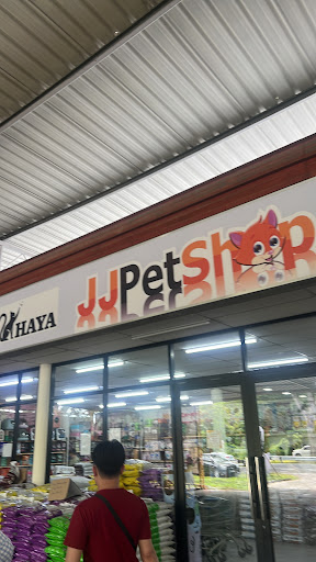 JJ Pet Shop Miri @ Pujut