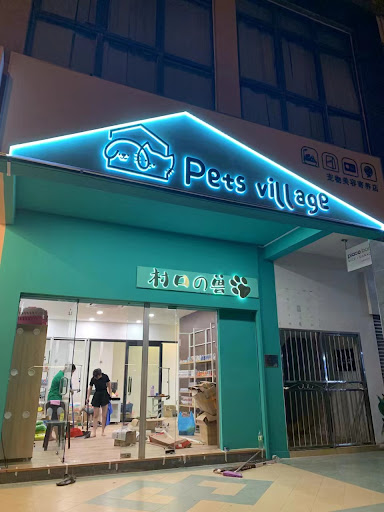 Pets Village