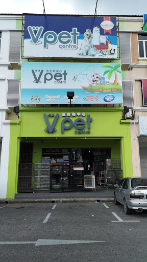 V Pet Centre V Pet Centre