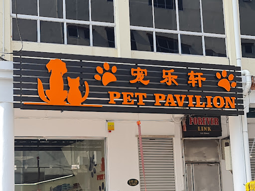 Pet Pavilion