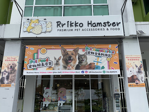 Rrikko Hamster