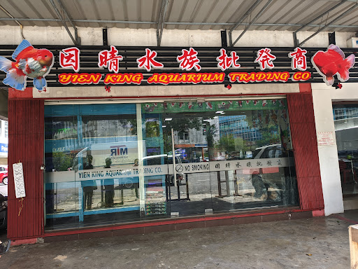 Sykt. Perniagaan Akuarium Yien King