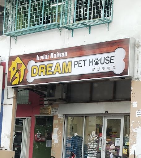 Dream Pet House (KOSAS)