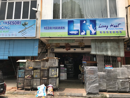 Kedai Aquarium dan Haiwan(LEONG HUAT FISHERY AND PETS) Kedai Aquarium dan Haiwan(LEONG HUAT FISHERY AND PETS)