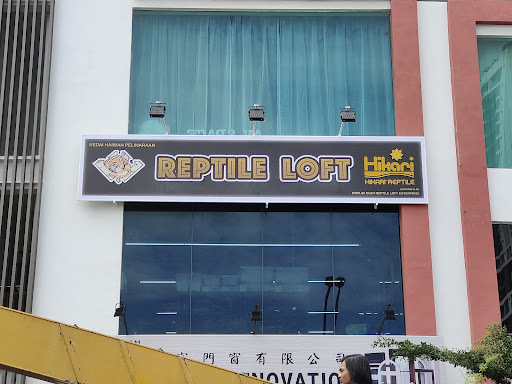 Reptile Loft