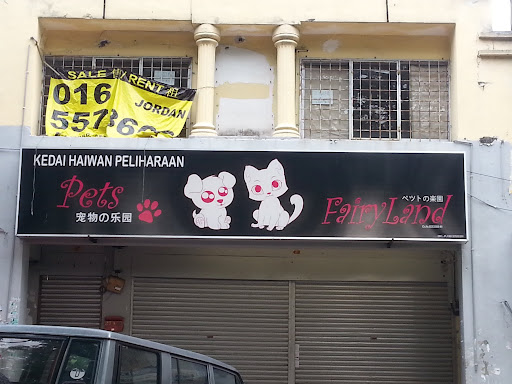 Pets Fairyland