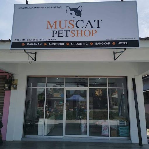 Muscat Pet Shop Muscat Pet Shop