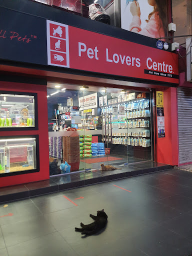 Pet Lovers Centre - SS2 Central