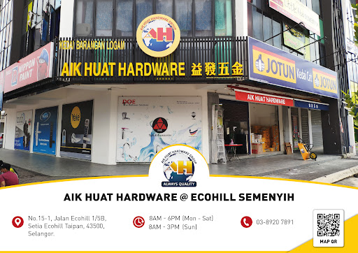 Aik Huat Hardware 益发五金 @ Ecohill Semenyih (SMY) Aik Huat Hardware 益发五金 @ Ecohill Semenyih (SMY)