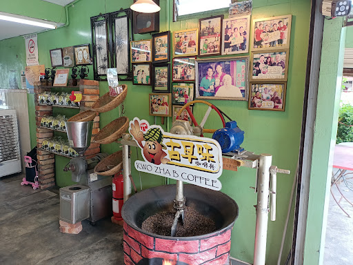 Kwo Zha B Coffee 古早味咖啡粉 Kwo Zha B Coffee 古早味咖啡粉