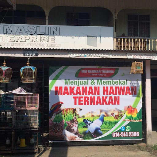 MM RAHMAN PET SHOP