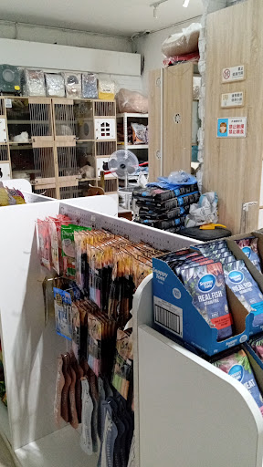 Meow Furry Shaded Cattery pet shop (kitten n cat kucing )