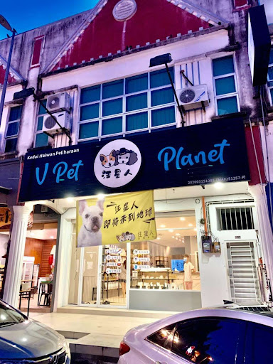 VPET Planet Centre