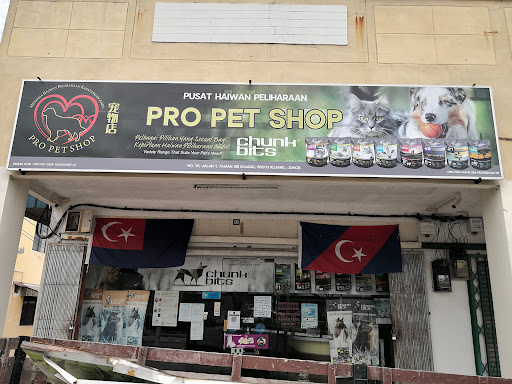 PRO PET SHOP Kluang居銮宠物店 PRO PET SHOP Kluang居銮宠物店