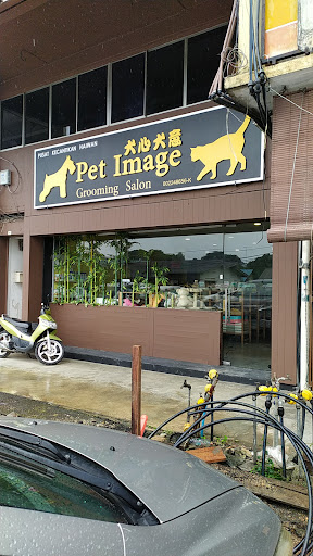 Pet Image Grooming Salon Pet Image Grooming Salon